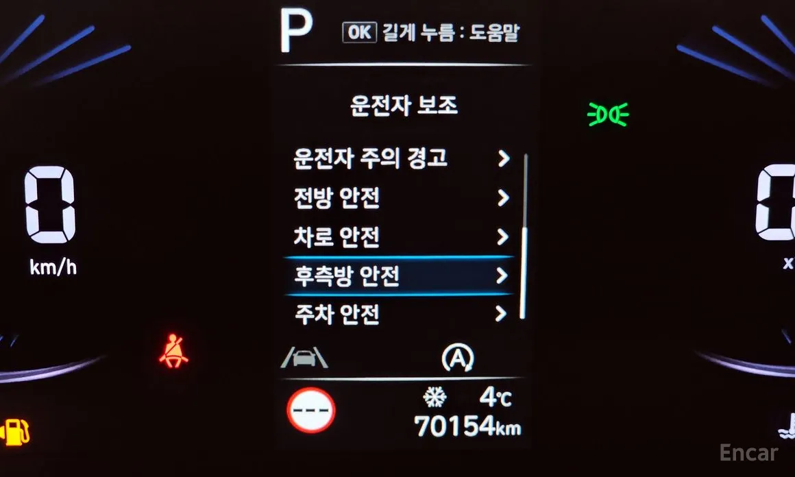 Photo 16 - Hyundai Staria