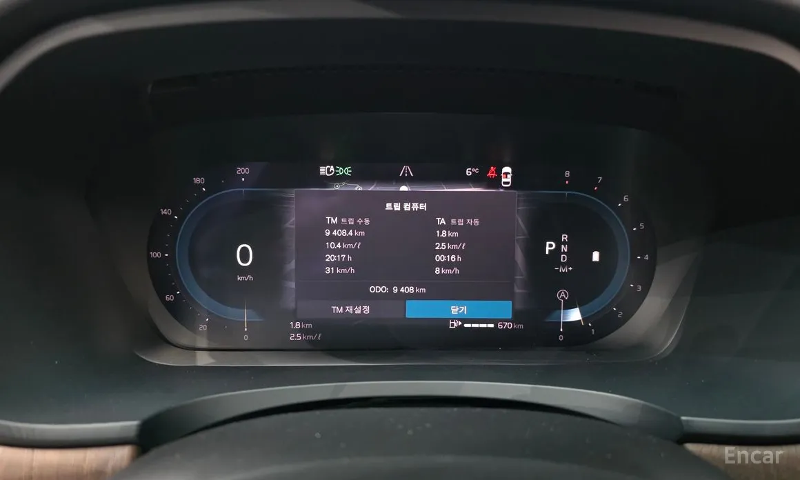 Фото 8 - Volvo S90