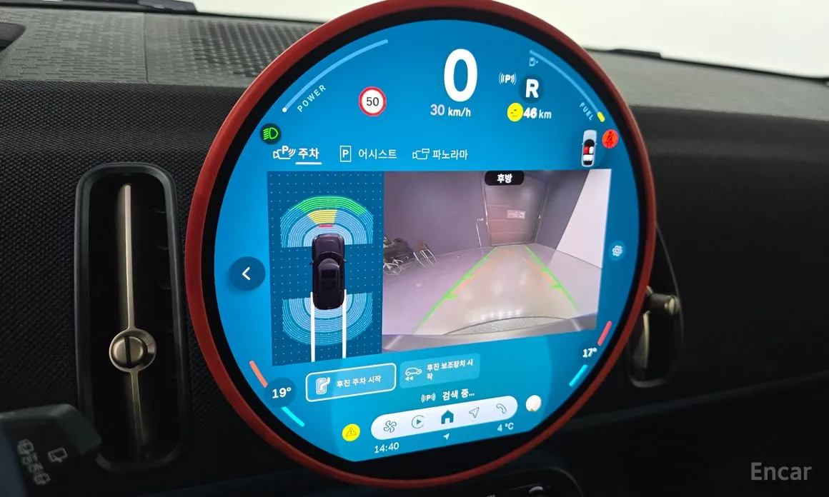 Фото 16 - Mini Countryman