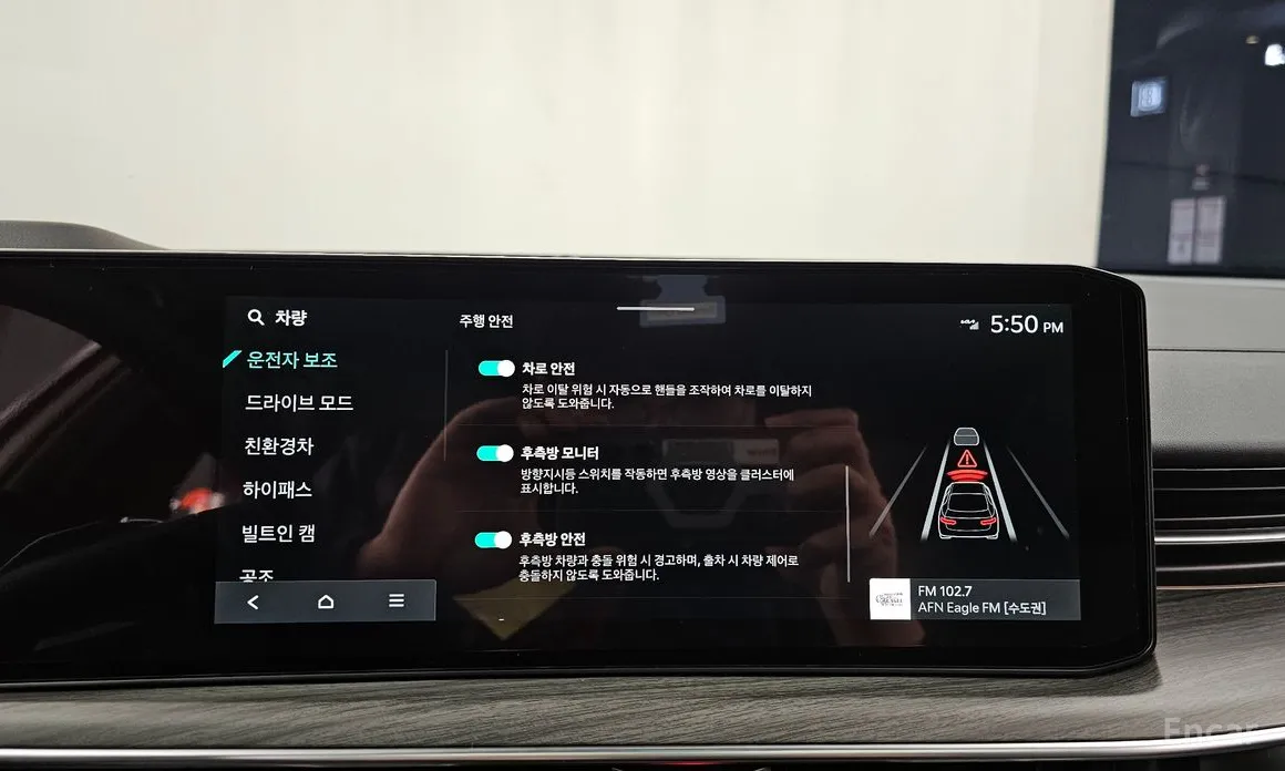 Фото 16 - Kia K5