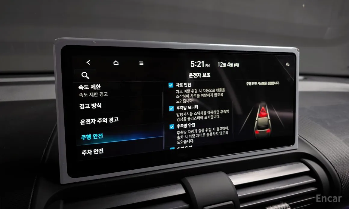 Фото 18 - Hyundai Casper