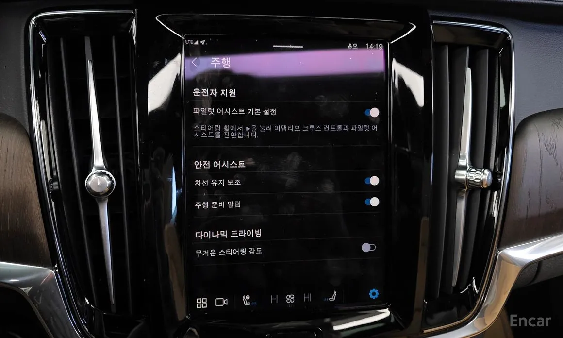 Фото 16 - Volvo S90