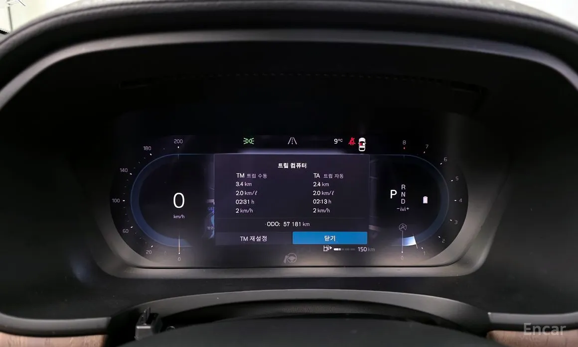 Фото 8 - Volvo S90