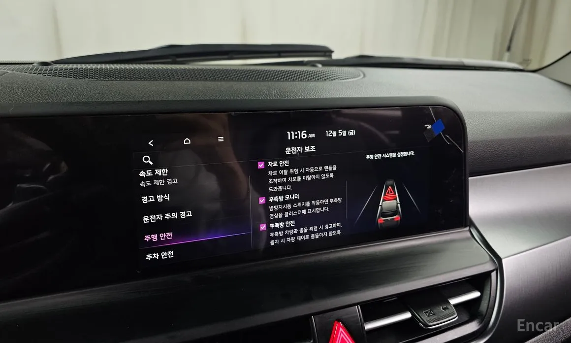 Фото 18 - Kia Seltos