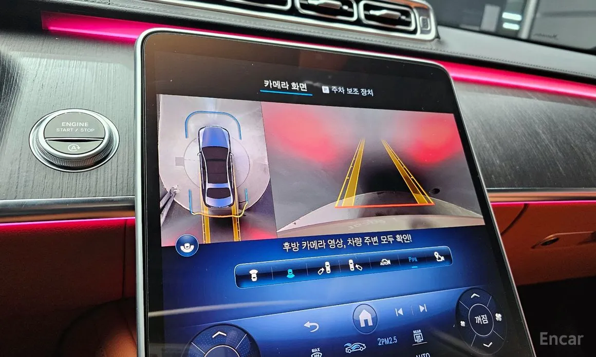 Фото 14 - Mercedes-Benz S-Class