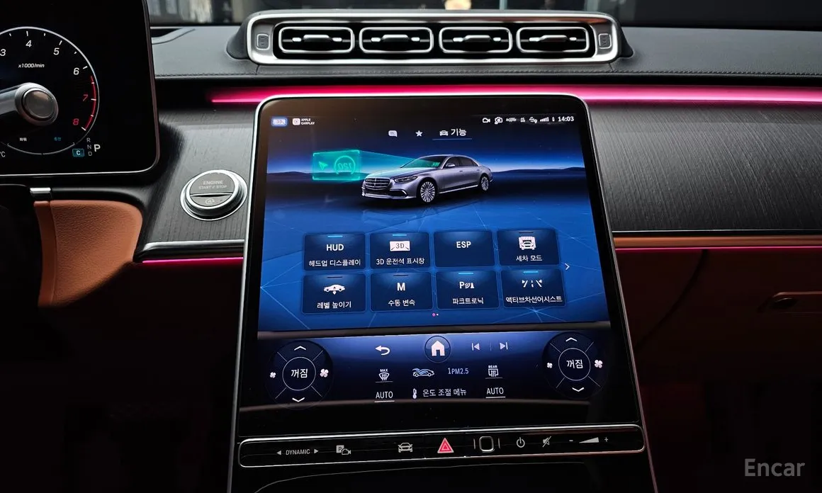 Фото 15 - Mercedes-Benz S-Class