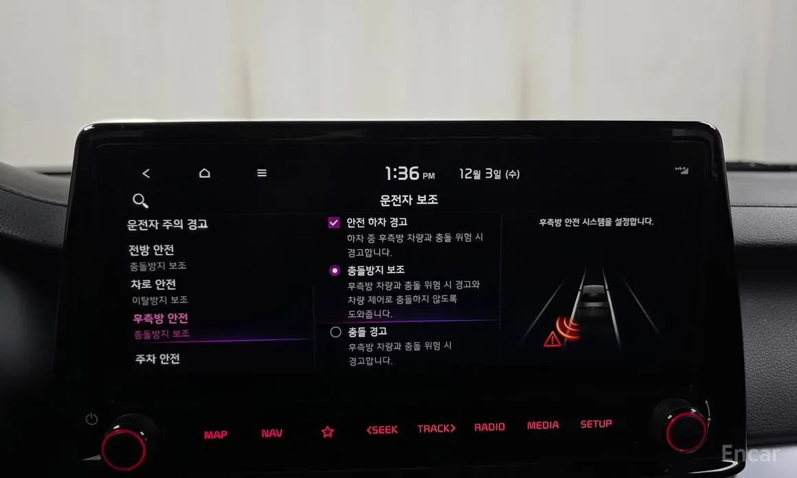 Фото 16 - Kia K3