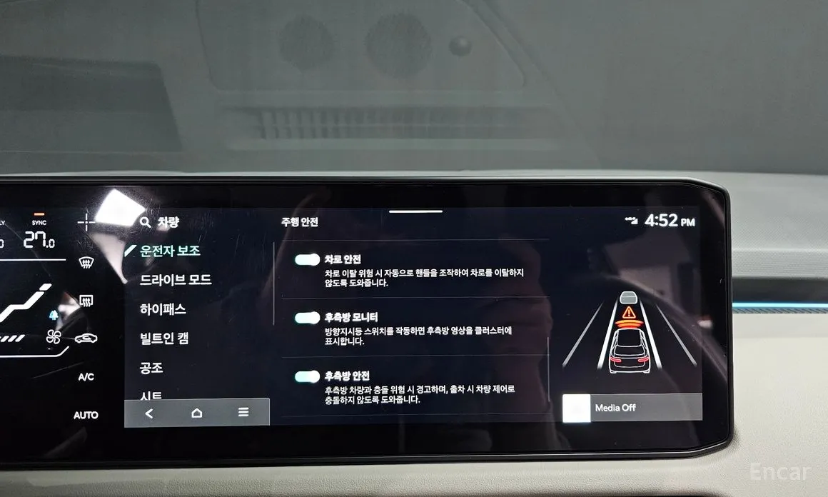 Фото 16 - Kia EV3