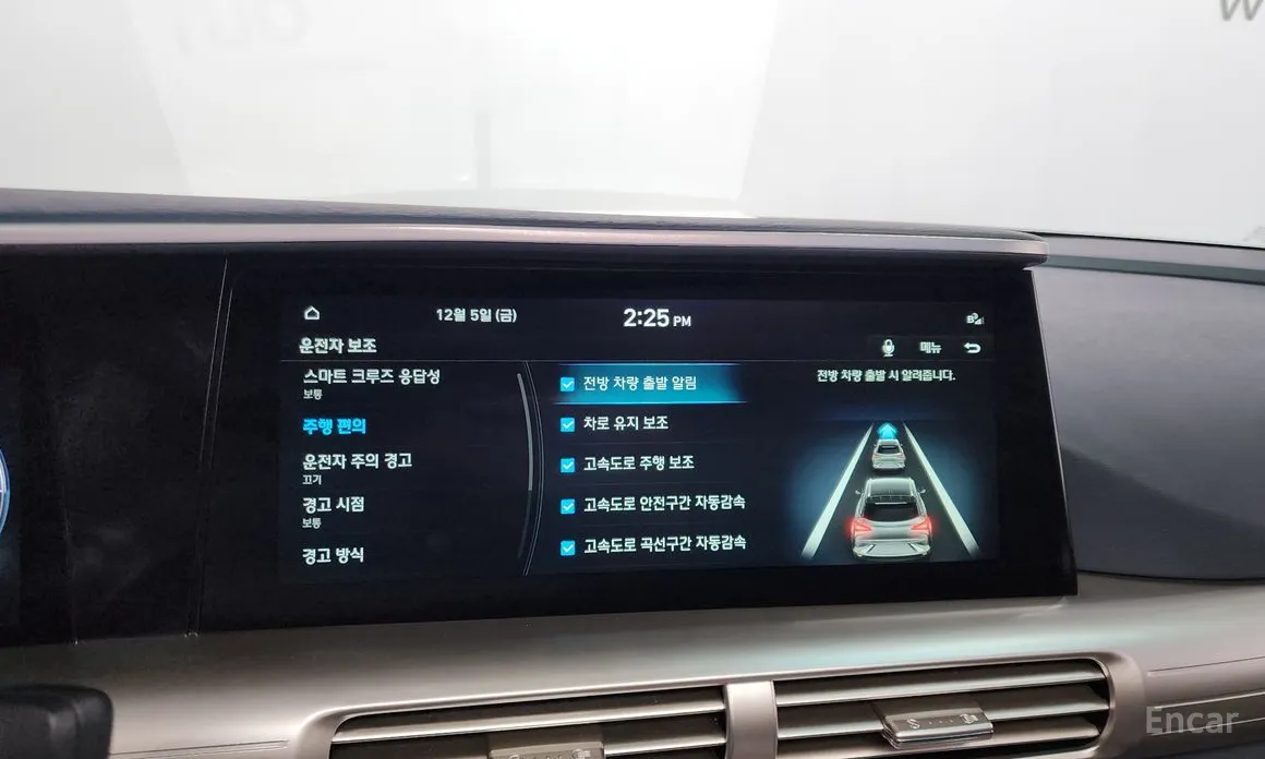 Фото 16 - Hyundai Nexo