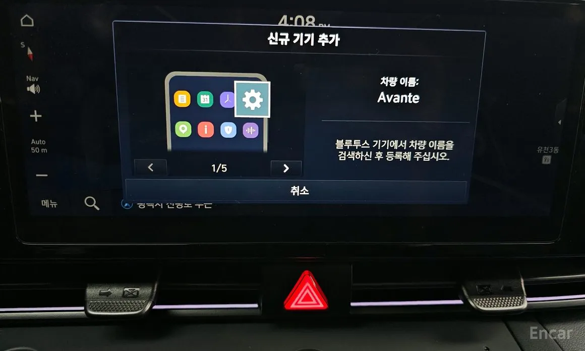 Hyundai Avante 2023 1.6
