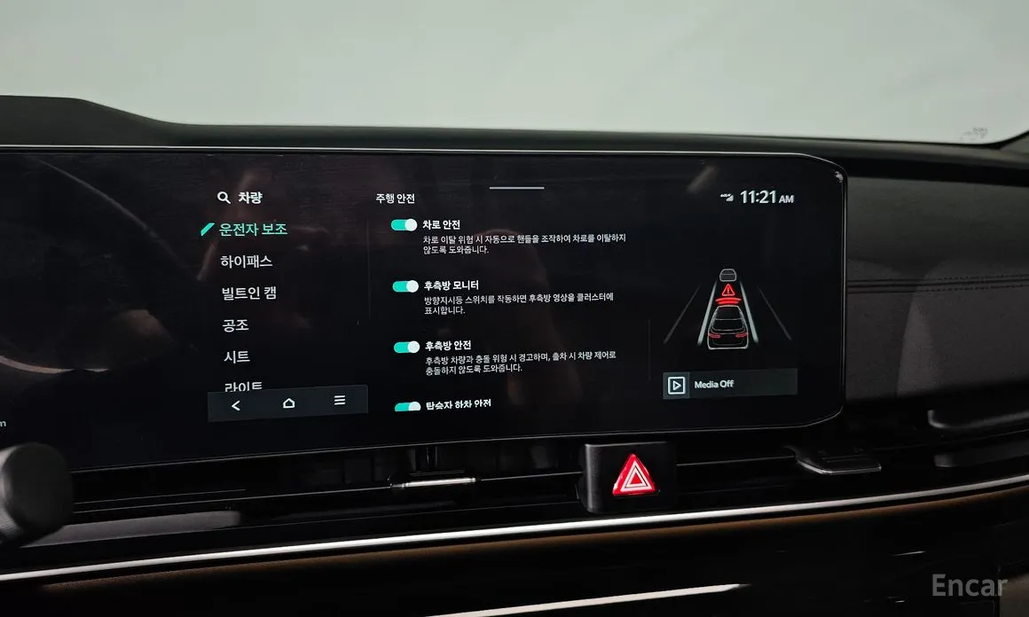 Фото 16 - Kia Carnival