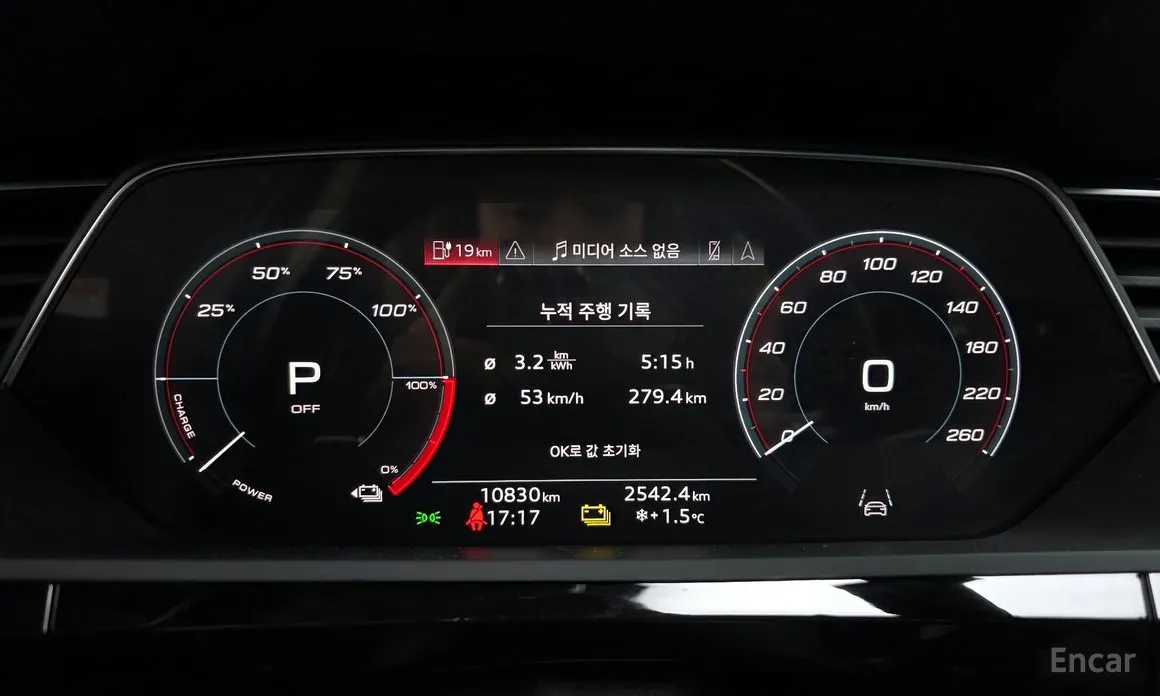 Фото 8 - Audi e-tron