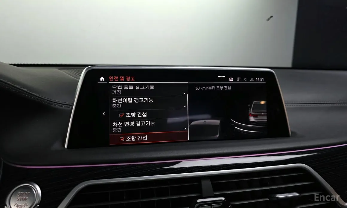 Фото 16 - BMW 7 Series