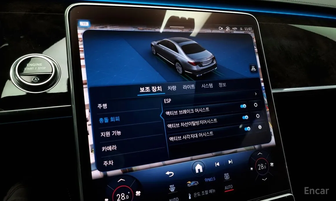 Фото 16 - Mercedes-Benz S-Class