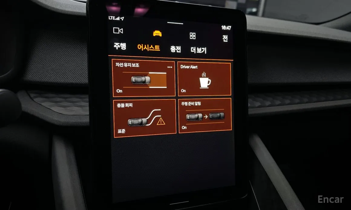 Фото 16 - Polestar 2