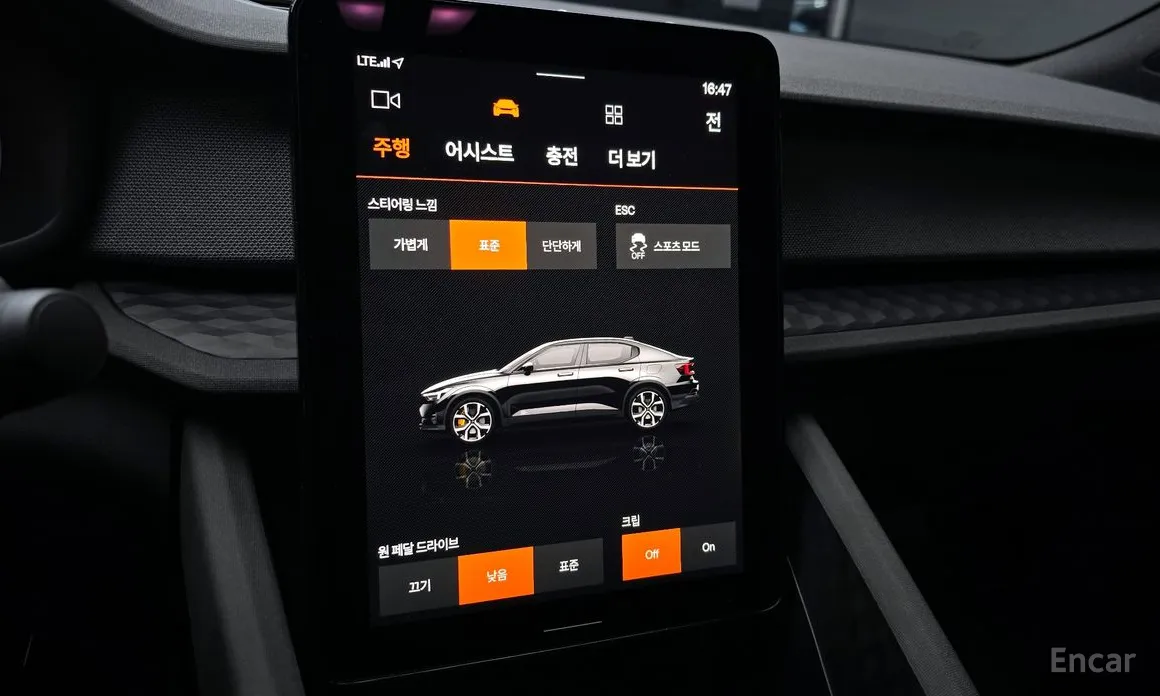 Фото 17 - Polestar 2