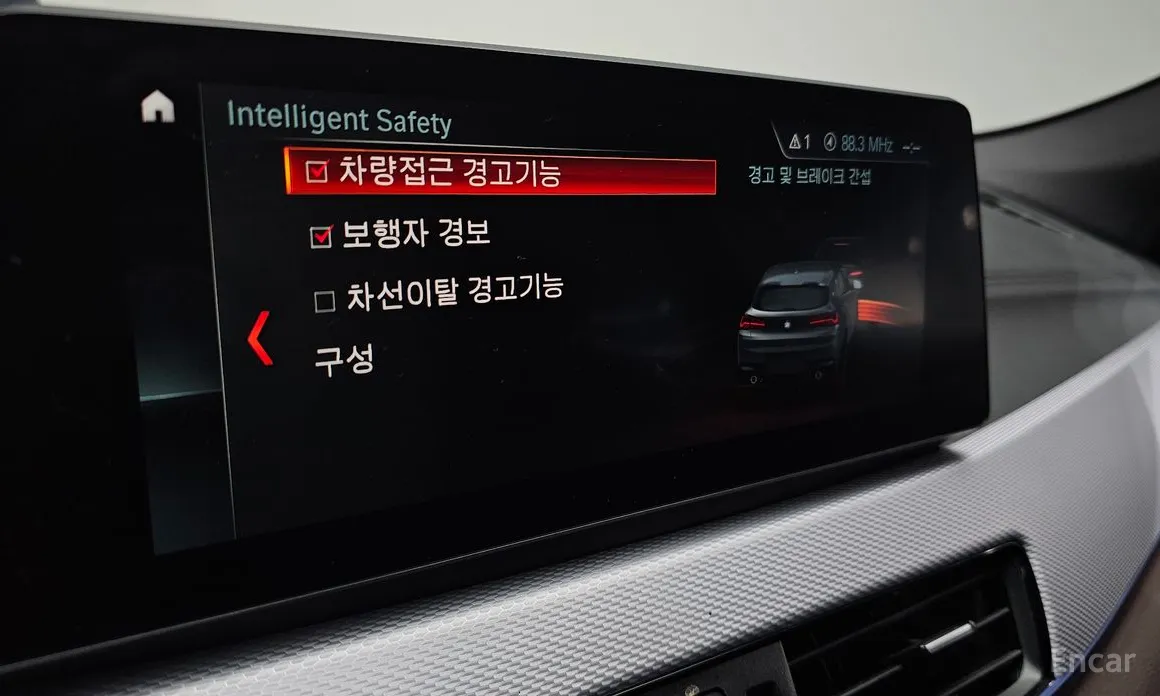 Фото 17 - BMW X2 (F39)