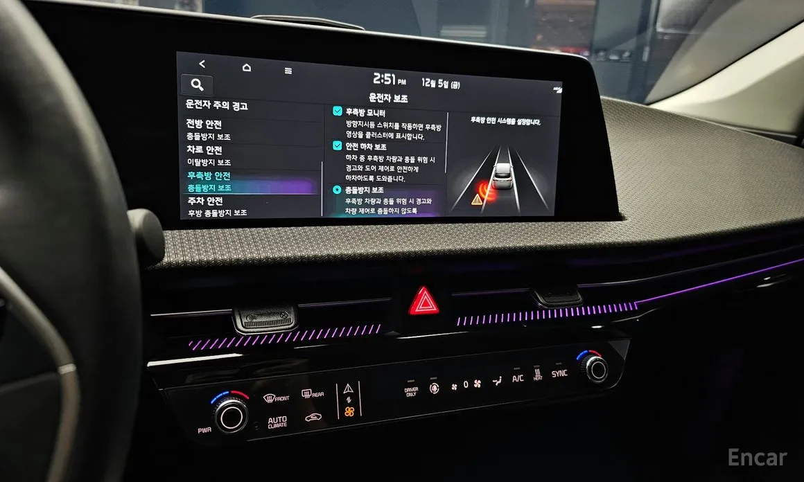 Фото 14 - Kia EV6