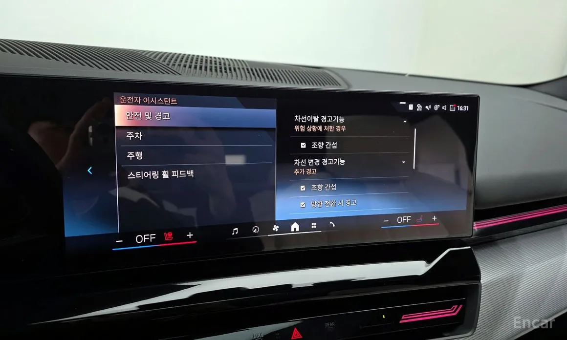 Фото 16 - BMW 5 Series