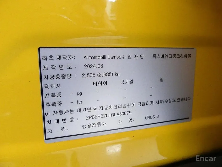 Фото 20 - Lamborghini Urus