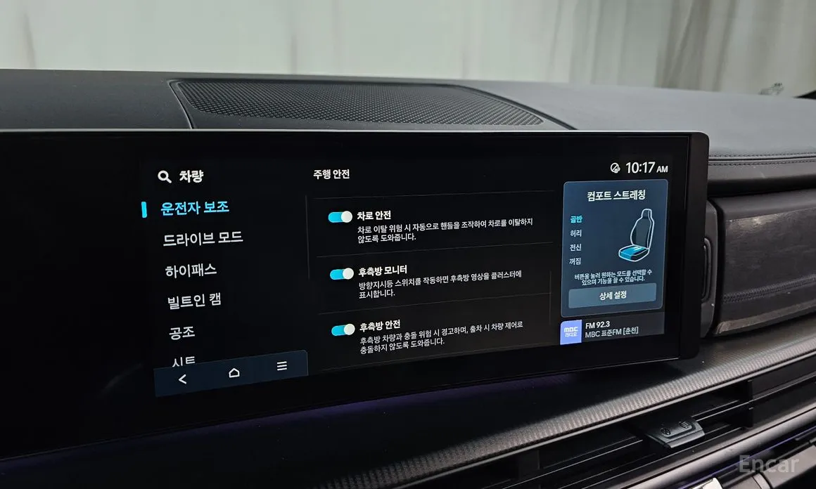 Фото 17 - Hyundai Santa Fe