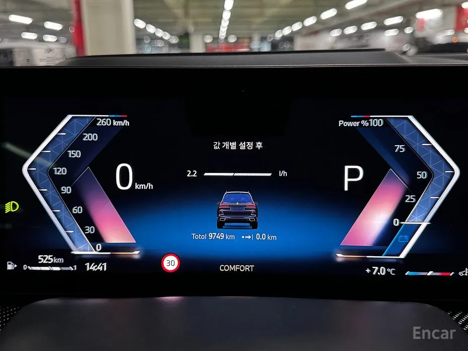 Фото 11 - BMW X7