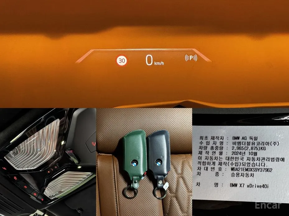 Фото 20 - BMW X7