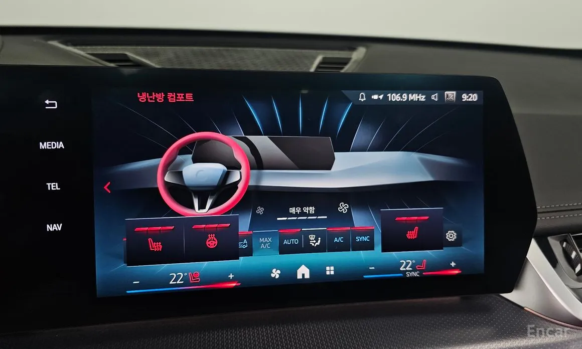 Фото 15 - BMW X1