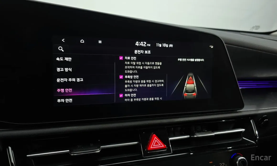 Фото 16 - Kia Niro