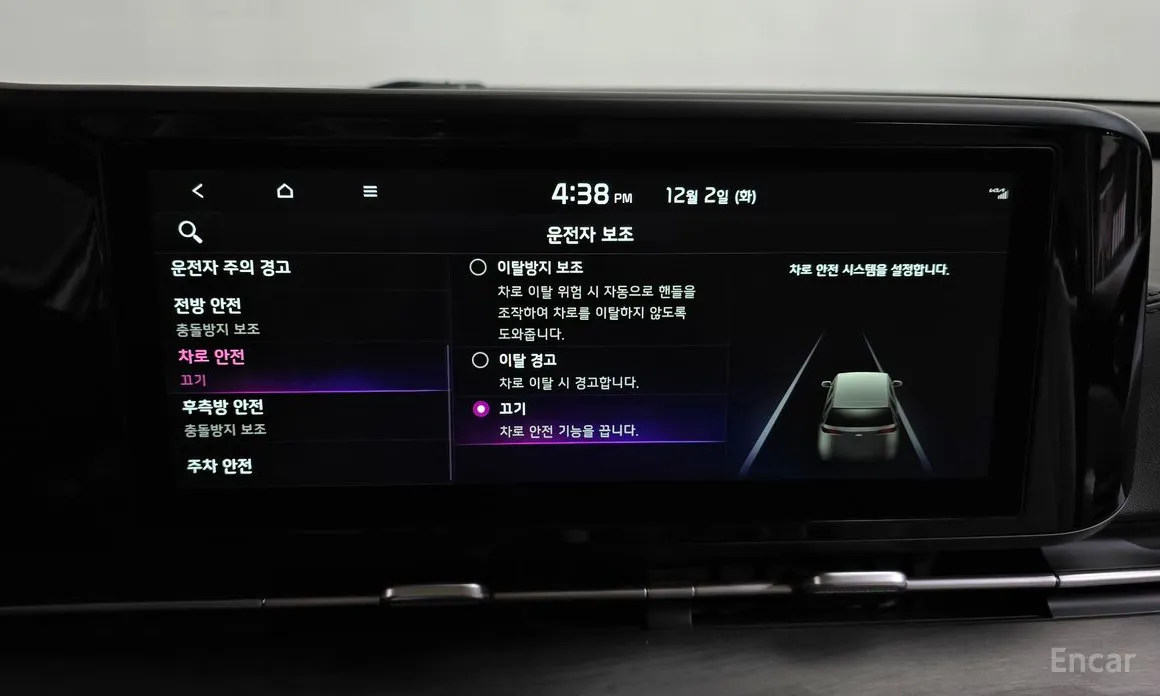 Фото 17 - Kia Carnival