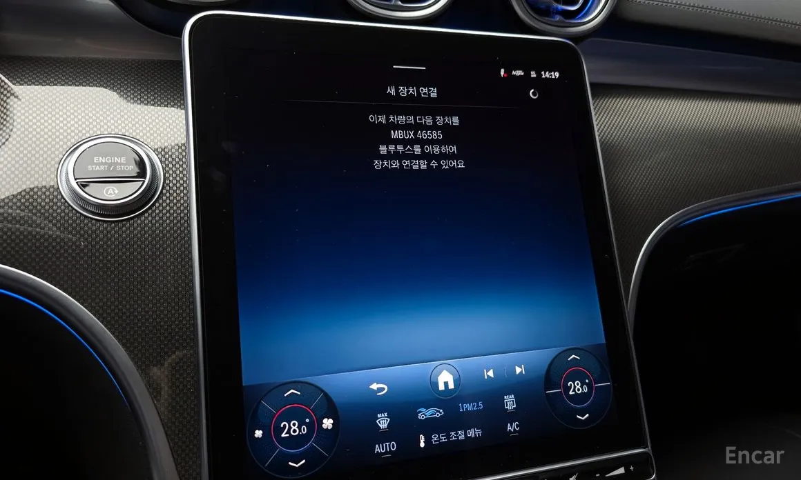 Photo 16 - Mercedes-Benz CLE-Class