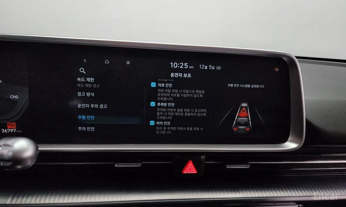 Фото 16 - Hyundai Ioniq 6