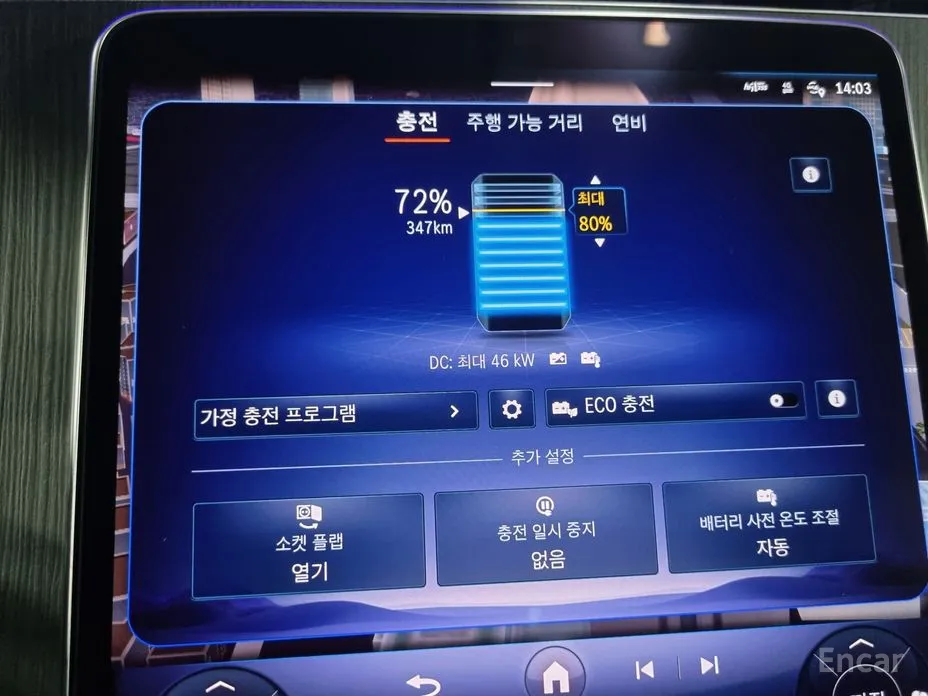 Фото 6 - Mercedes-Benz EQE