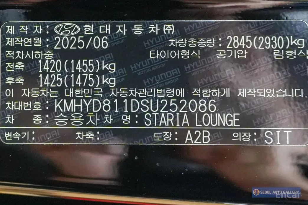 Фото 20 - Hyundai Staria