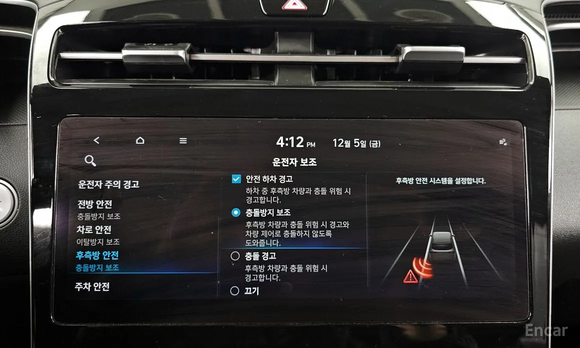 Фото 16 - Hyundai Tucson