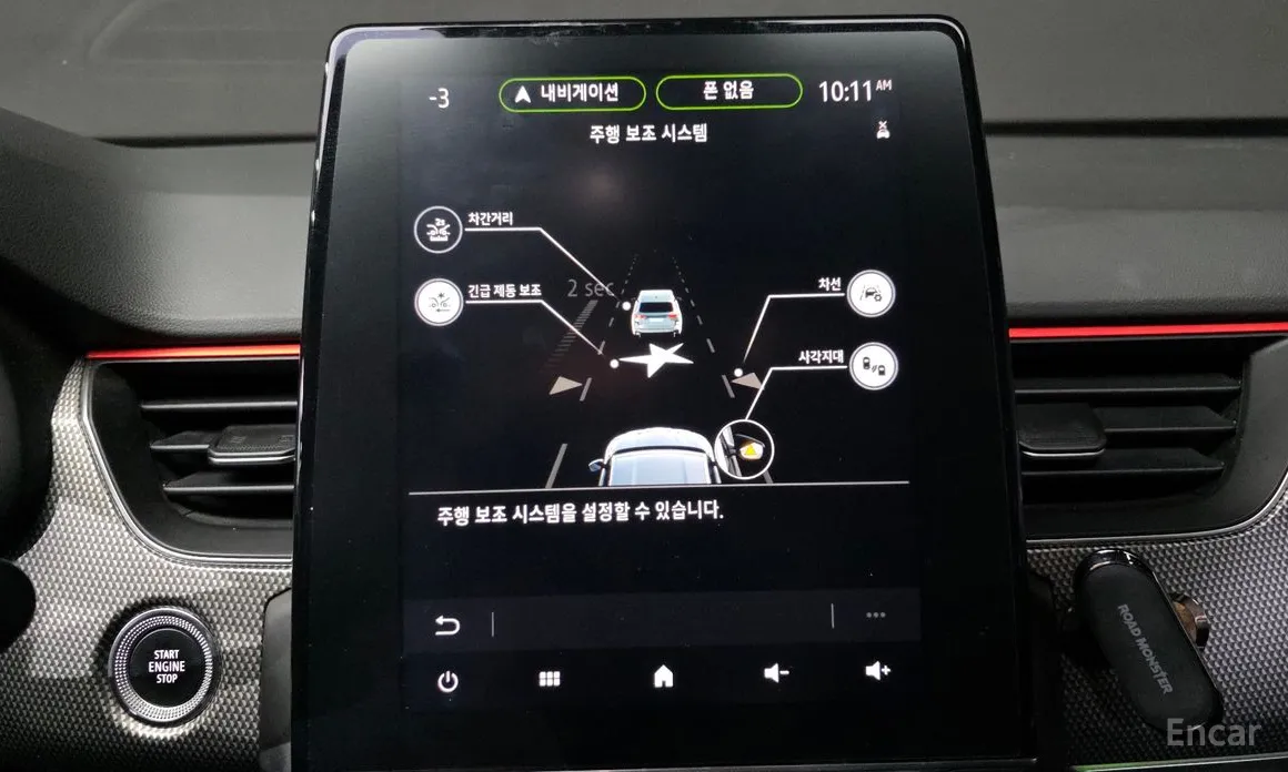 Фото 16 - Renault XM3