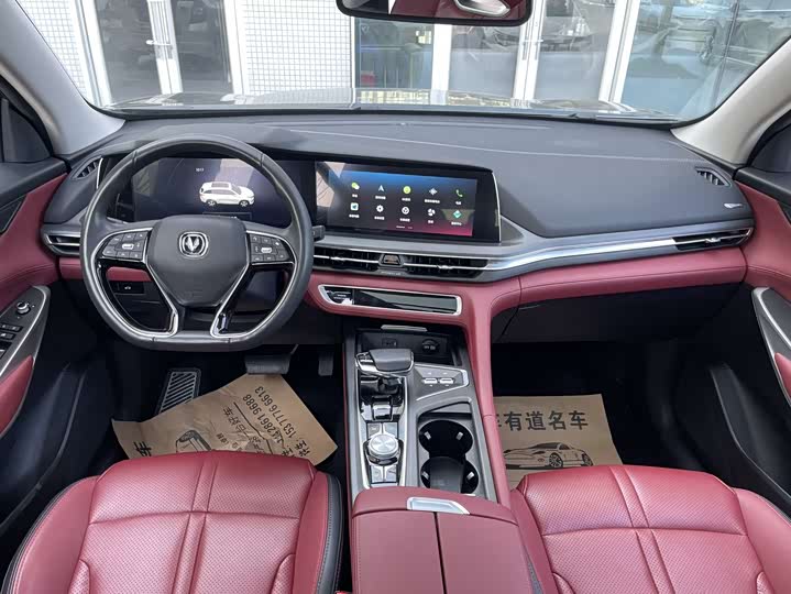 Фото 6 - Changan CS75 Plus