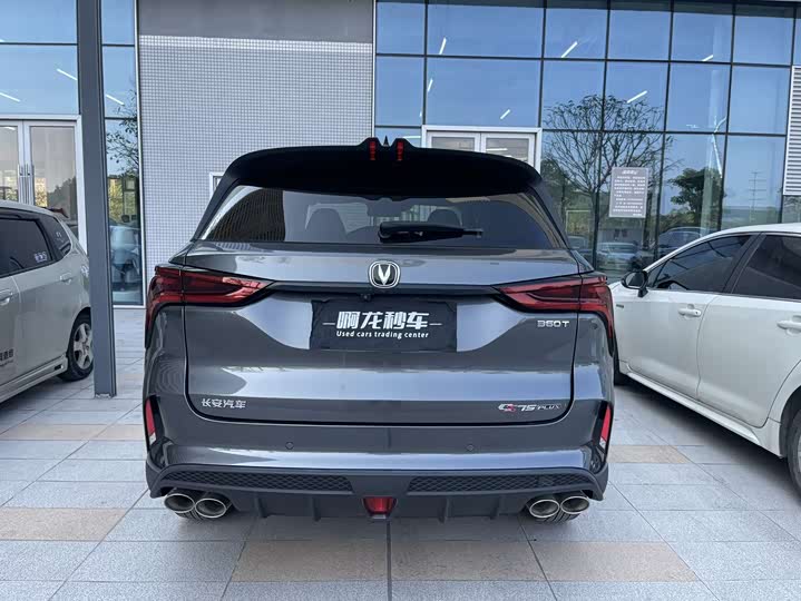 Фото 9 - Changan CS75 Plus