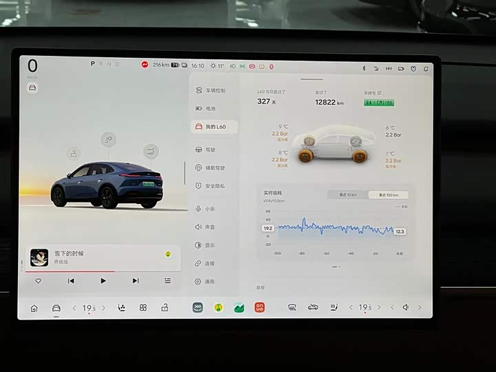 Фото 14 - Nio Onvo L60