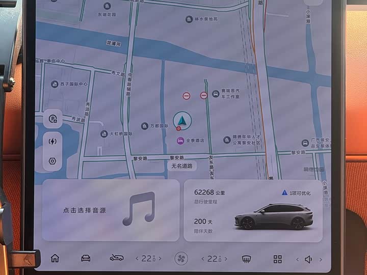 Фото 13 - Nio ET5T