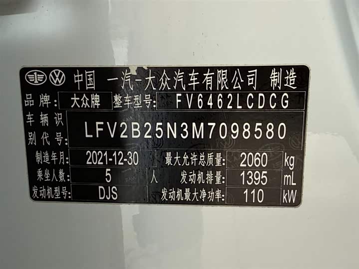 Фото 23 - Volkswagen Tayron