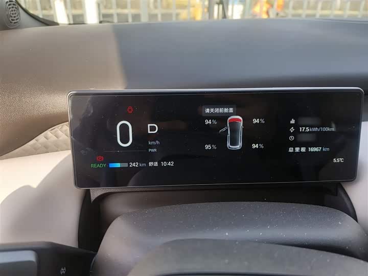 Фото 4 - GAC Aion UT