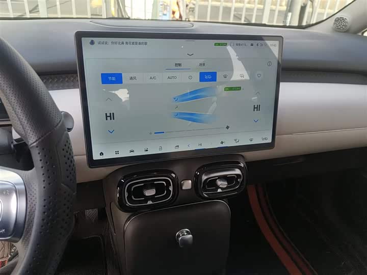 Фото 6 - GAC Aion UT