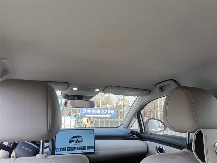 Фото 9 - GAC Aion UT