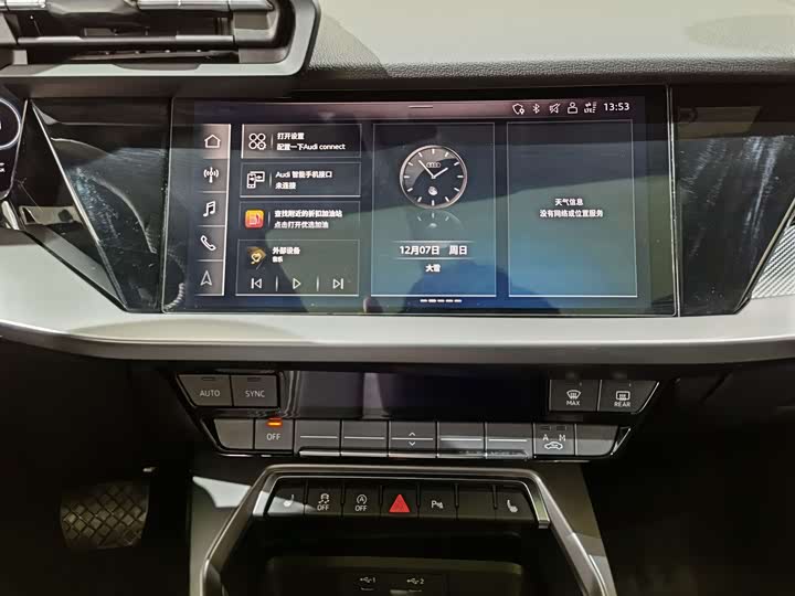 Фото 12 - Audi A3