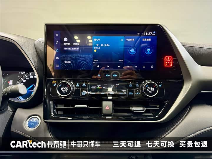 Фото 22 - Toyota Highlander