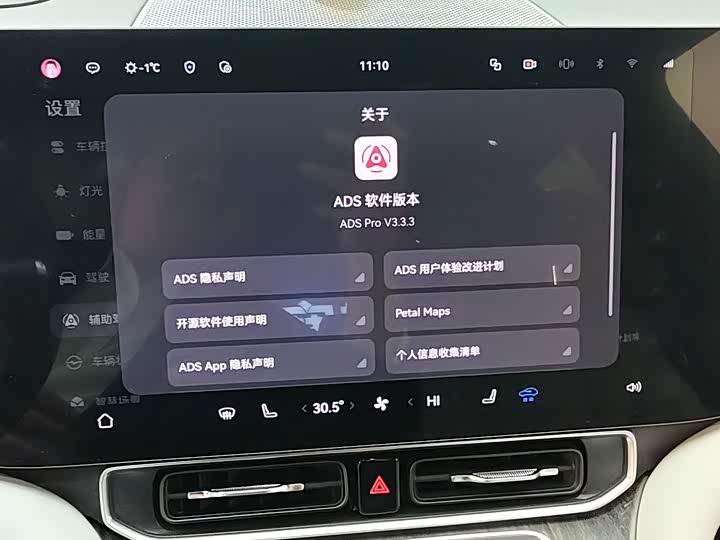 Фото 11 - Aito M9