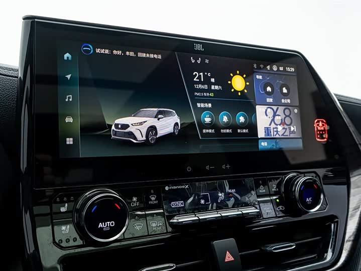 Фото 26 - Toyota Crown Kluger