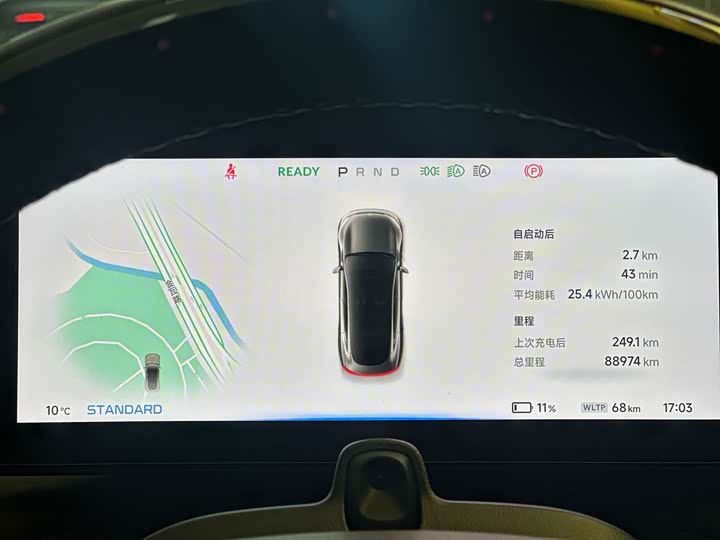 Фото 16 - XPeng P7