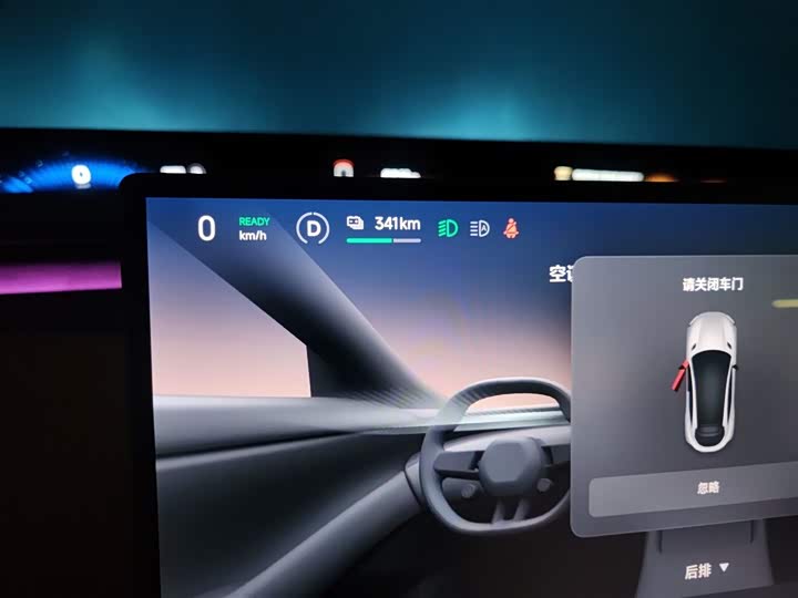 Фото 13 - Xiaomi YU7